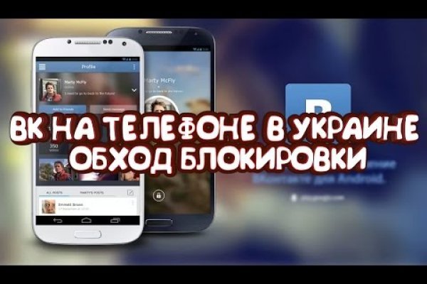 Не заходит на кракен