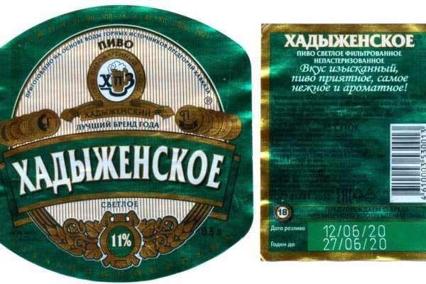 Гидра даркнет рынок