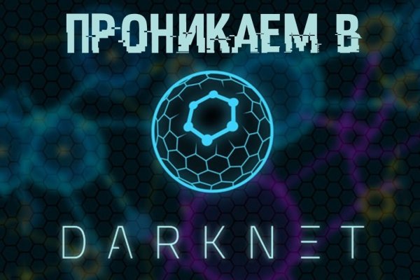 Кракен сайт вход официальный зеркало