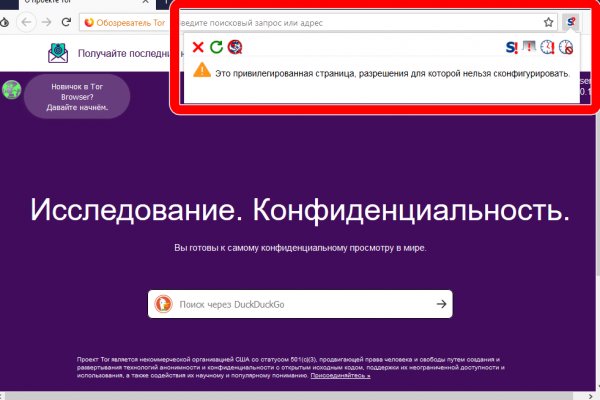 Кракен как войти