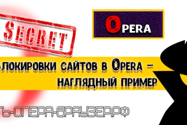 Кракен нет