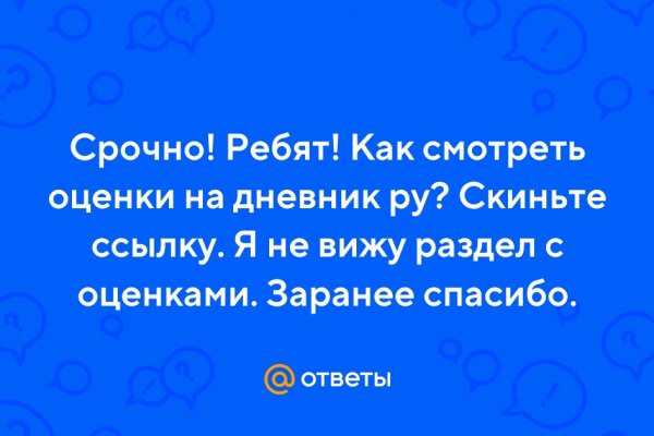 Ссылки на кракен зеркала