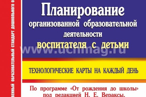 Что такое кракен маркет торкнет
