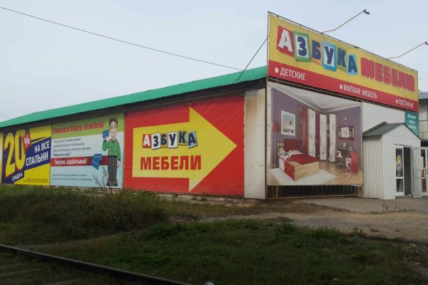 Кракен это современный даркнет