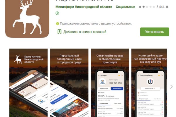 Кракен ссылка оригинал