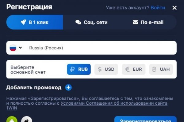 Зайти в кракен