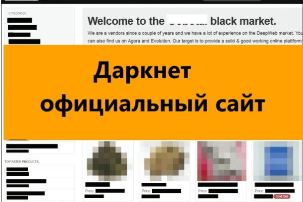 Kraken вход kraken torion