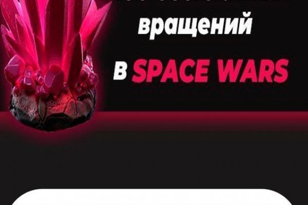 Как найти официальный сайт кракен