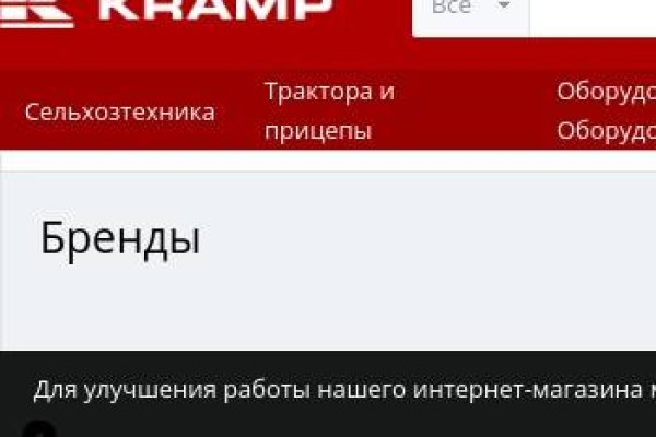 Кракен at