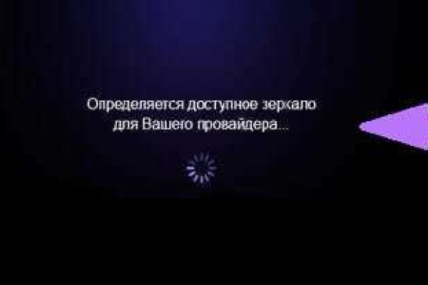 Ссылки на кракен мегу