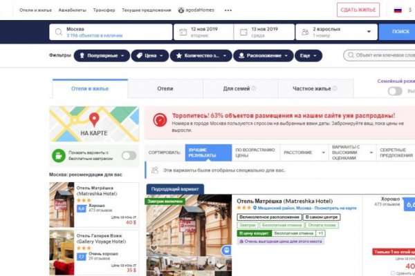 Кракен сайт официальный kraken clear com