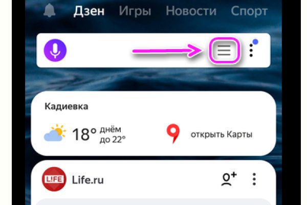 Площадки в даркнете
