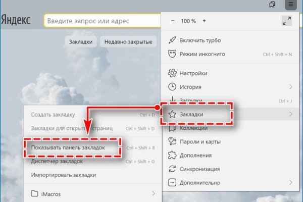 Рабочее зеркало кракен