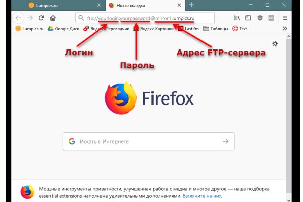 Kraken даркнет gigageek ru