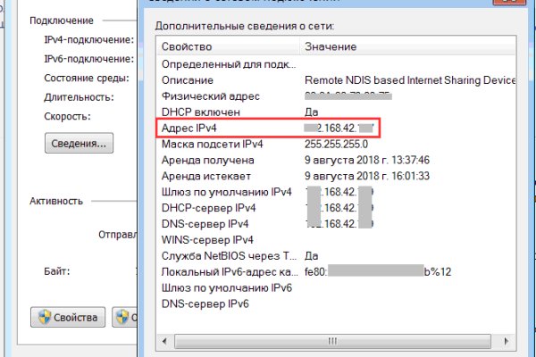Оригинальная ссылка на кракен