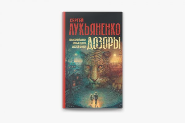 Кракен маркетплейс kr2web in