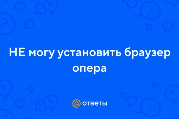 Кракен вход на сайт