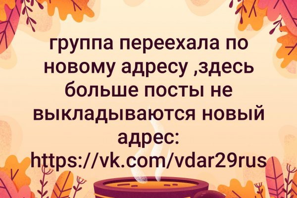 Kraken ссылка onion 2kmp