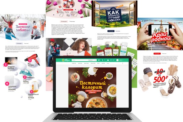 Что продает кракен