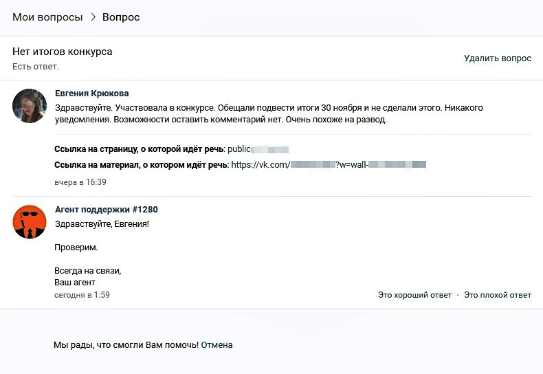 Почему не работает сайт кракен