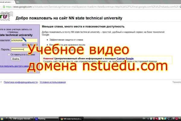 Kra33at