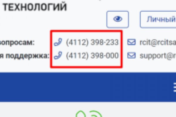 Кракен вход