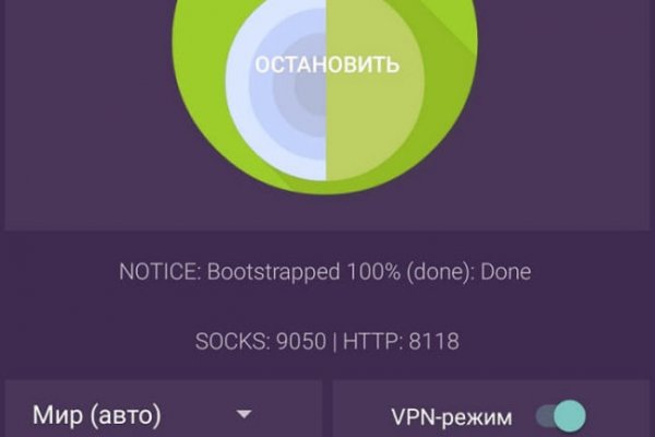 Кракен 16 at