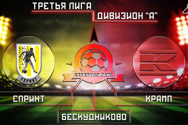 Кракен маркетплейс телеграм