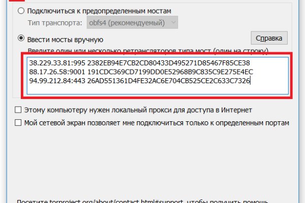 Кракен даркнет поддержка