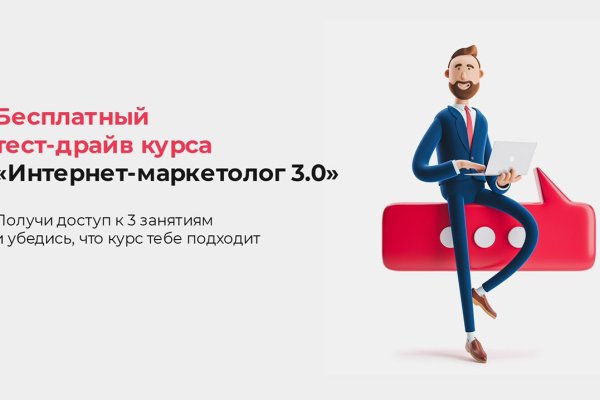 Кракен зеркала официальные