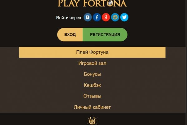 Реальные ссылки кракен