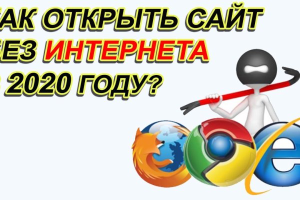 Kraken рабочее зеркало