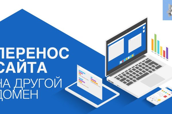 Гидра в даркнете
