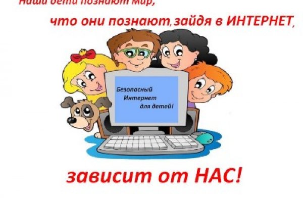 Kraken com darknet