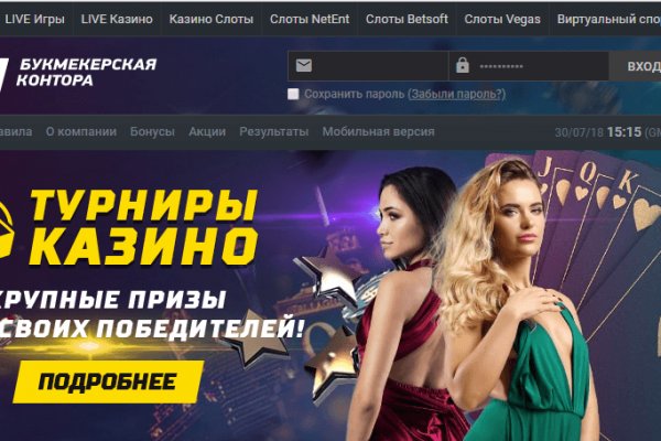 Кракен маркетплейс скачать