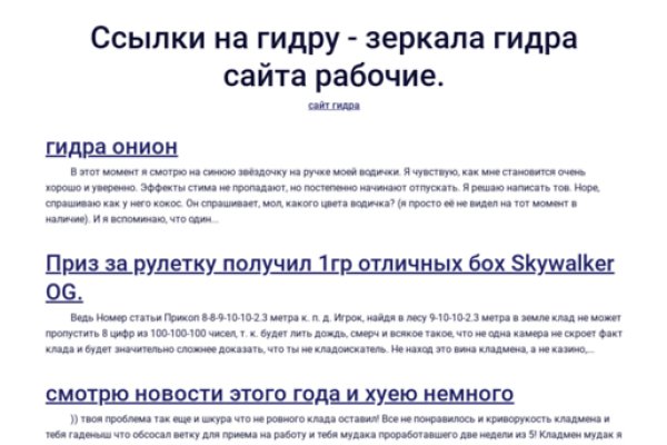 Как зайти на с айфона