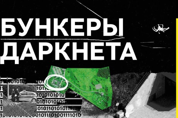 Кракен современный даркнет маркет плейс