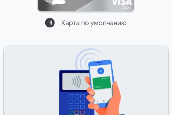 Официальный сайт даркнет