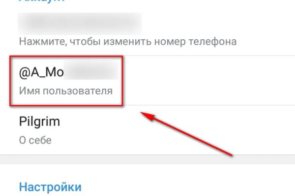 Ссылки кракен телеграф