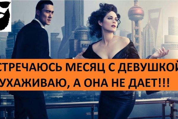 Кракен онион тор