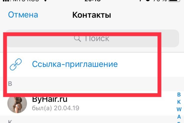 Кракен сайт покупок