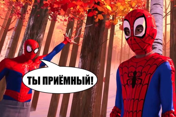 Новый адрес кракен