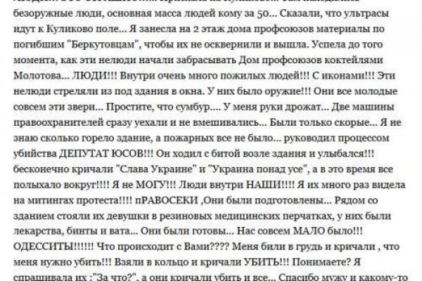 Кракен наркота что это