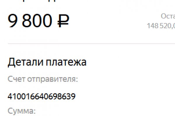 Как войти в даркнет