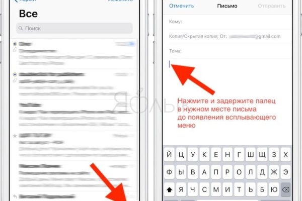 Ссылка на кракен тор браузер