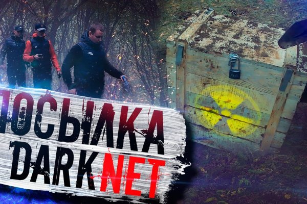 Кракен сайт с наркотиками
