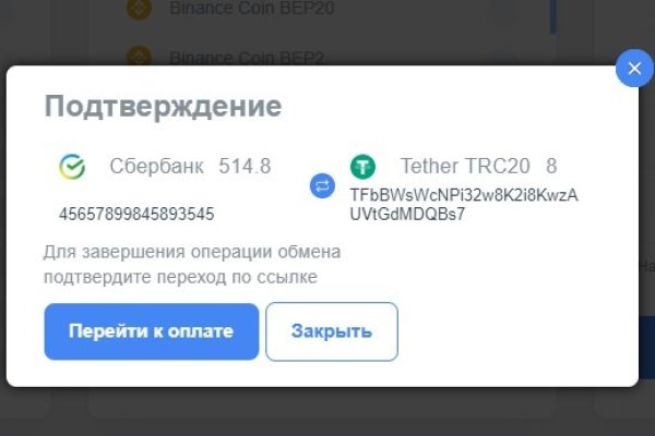 Кракен маркет дарнет только через тор