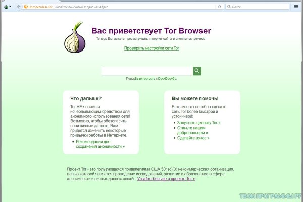 Как зайти на с компа