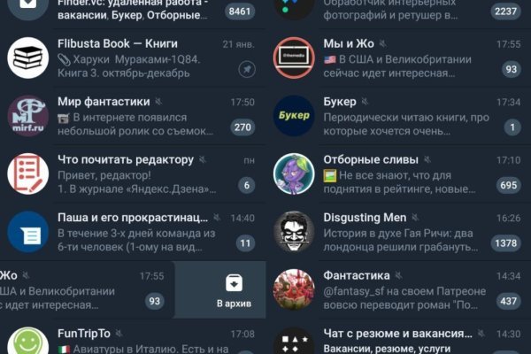 Кракен сайт юнион