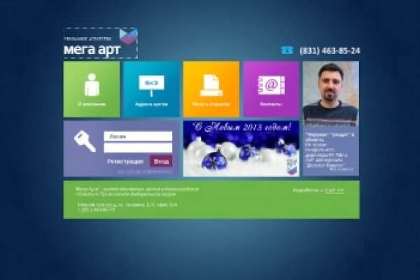 Darknet как войти